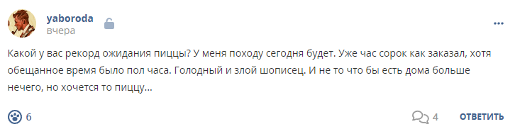 Кострище дайджест 2024 04.02 - 10.02
