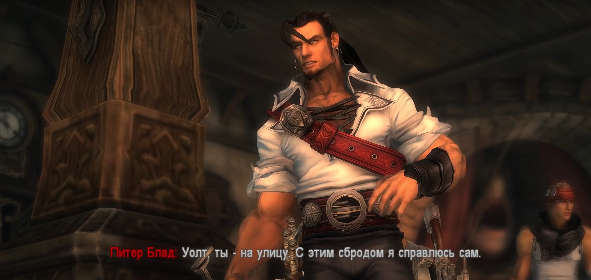 Приключения капитана Блада