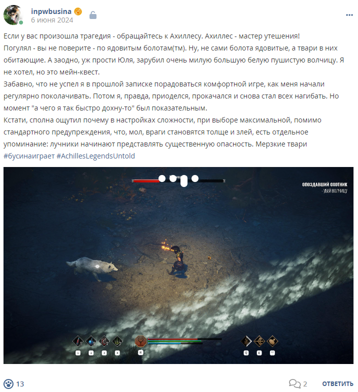 Кострище дайджест 2024 02.06 - 08.06