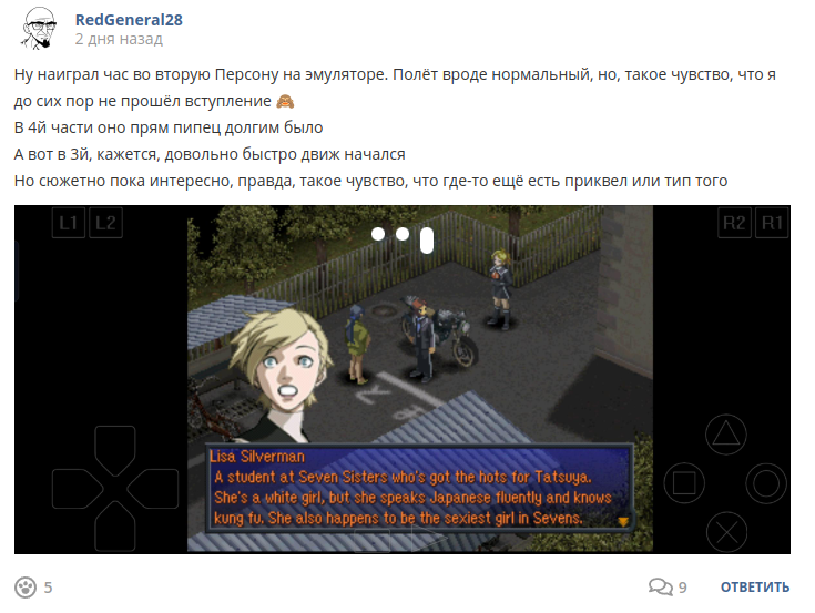 Кострище дайджест 2022 2.10-8.10