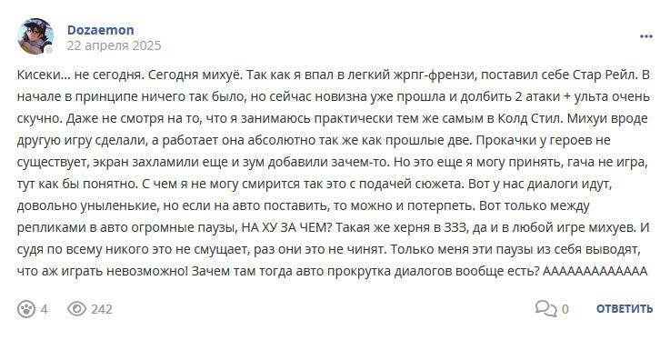 Кострище дайджест 2025 20.04 - 26.04