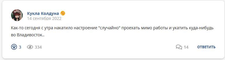 Кострище дайджест 2022 11.09 - 17.09