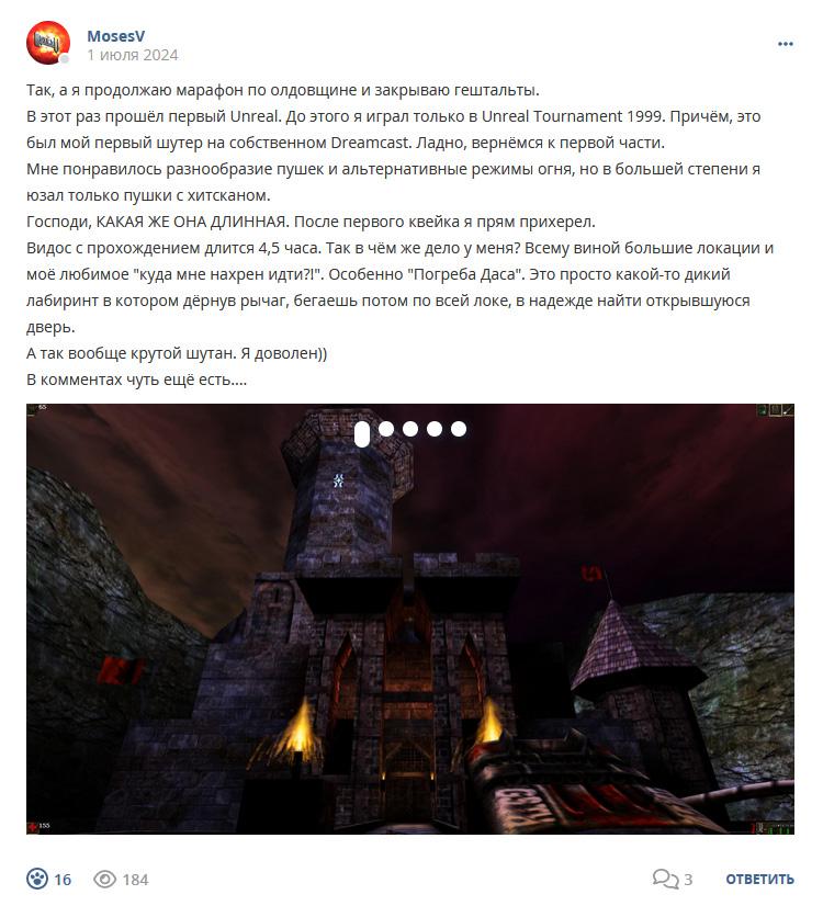 Кострище дайджест 2024 30.06 - 06.07