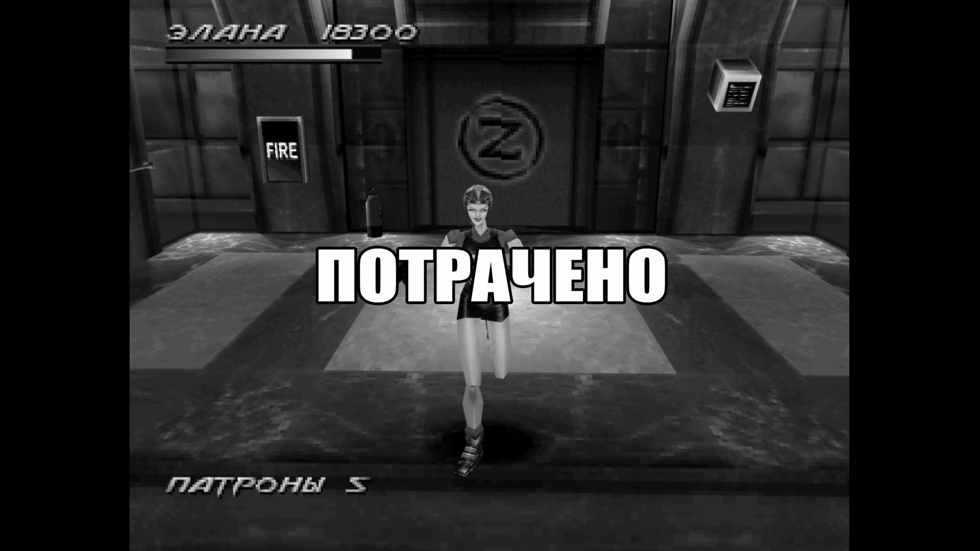 Fighting Force. Один из&nbsp;первых 3D beat 'em up’ов [Проверка временем]