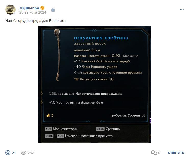 Кострище дайджест 2024 25.08 - 31.08