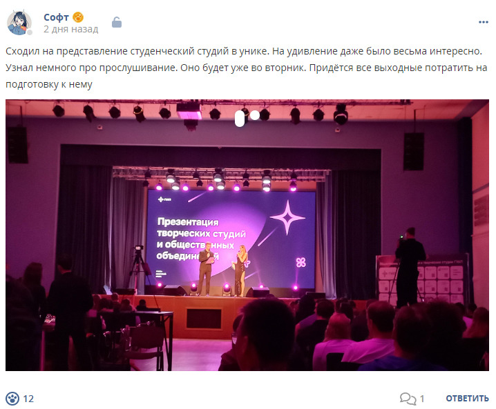 Кострище дайджест 2024 22.09 - 28.09