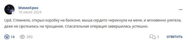 Кострище дайджест 2024 14.07 - 20.07