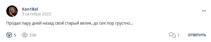 Кострище дайджест 2023 01.10 - 07.10