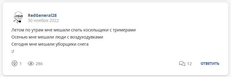 Кострище дайджест 2022 27.11 - 03.12