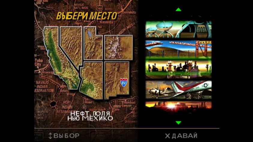 Vigilante&nbsp;8. Духовный наследник Twisted Metal [Проверка временем]
