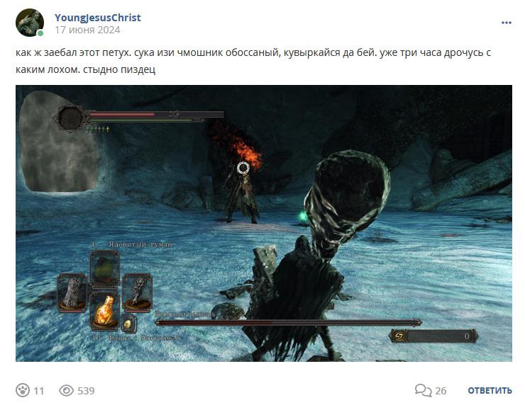 Кострище дайджест 2024 16.06 - 22.06
