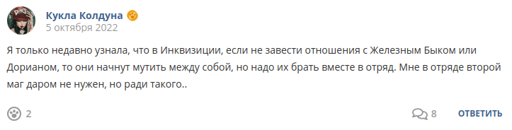Кострище дайджест 2022 2.10-8.10