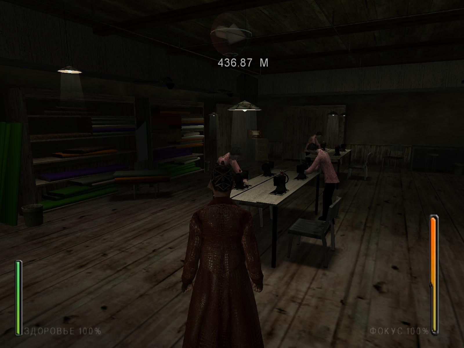 Enter the Matrix