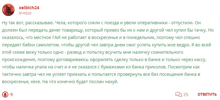 Кострище дайджест 2023 15.01 - 21.01