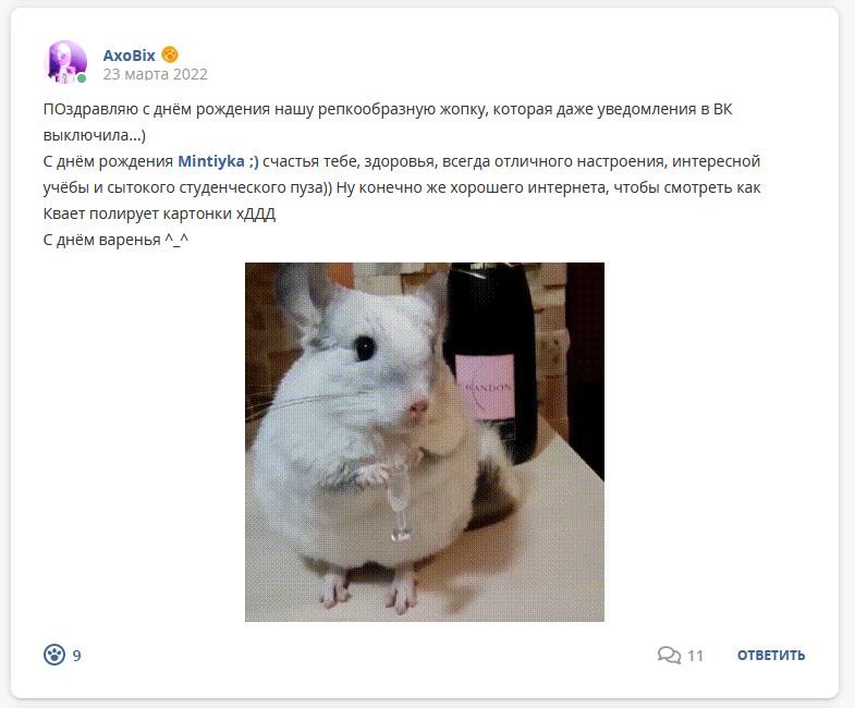 Кострище дайджест 2022 20.03 - 26.03