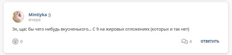 Кострище дайджест 2022 10.04 - 16.04