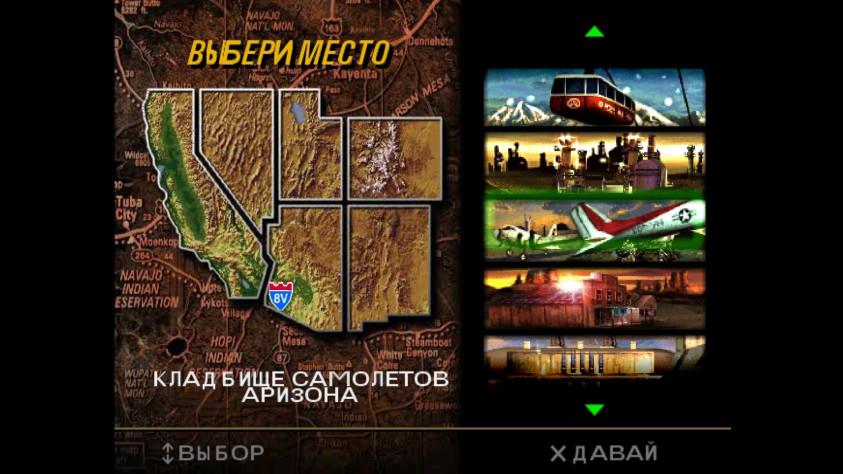Vigilante&nbsp;8. Духовный наследник Twisted Metal [Проверка временем]