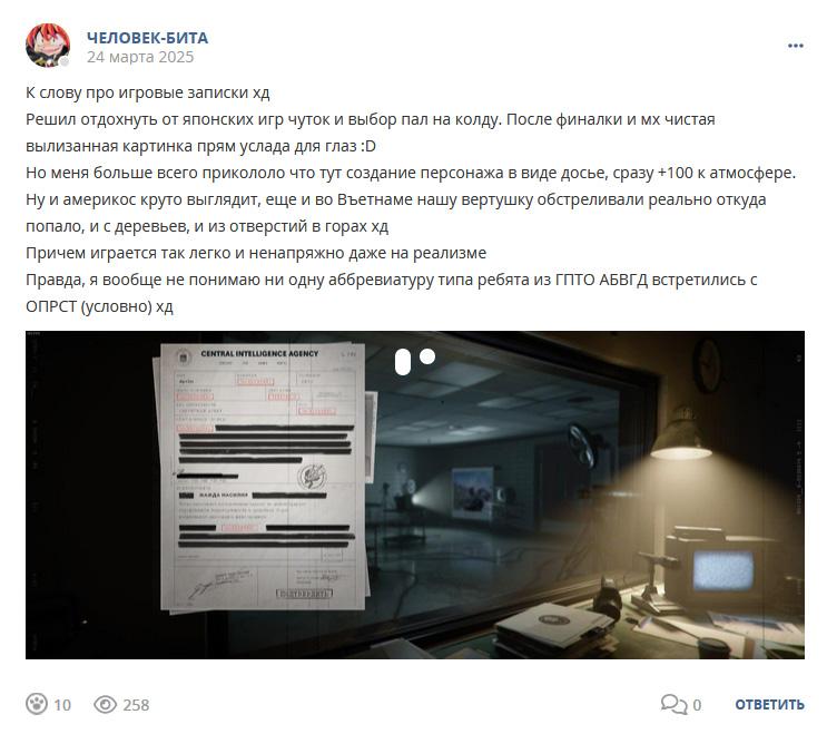 Кострище дайджест 2025 23.03 - 29.03