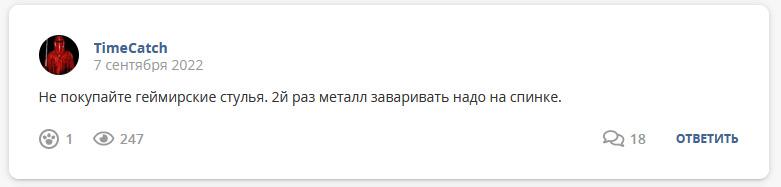 Кострище дайджест 2022 04.09 - 10.09