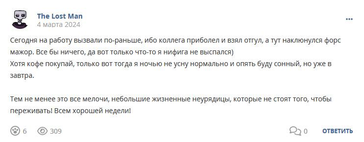 Кострище дайджест 2024 03.03 - 09.03