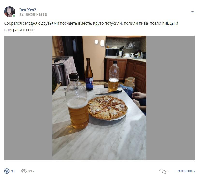 Кострище дайджест 2024 24.03 - 30.03