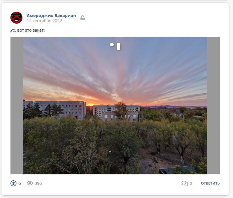 Кострище дайджест 2022 11.09 - 17.09