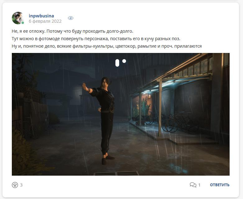 Кострище дайджест 2022 06.02 - 12.02