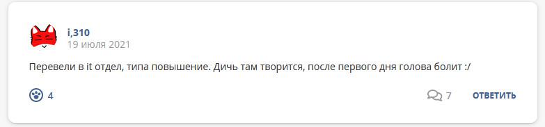 Кострище-дайджест 18.07 - 24.07