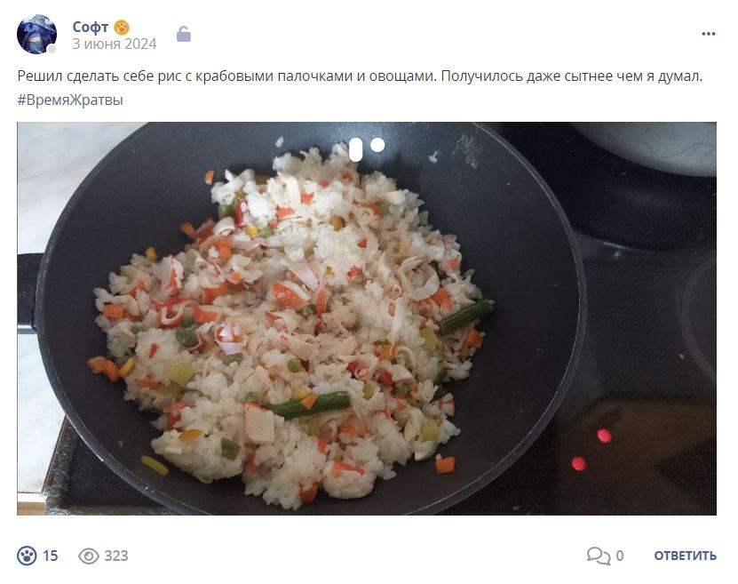 Кострище дайджест 2024 02.06 - 08.06