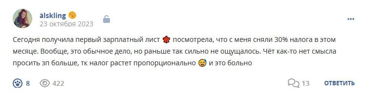 Кострище дайджест 2023 22.10 - 28.10