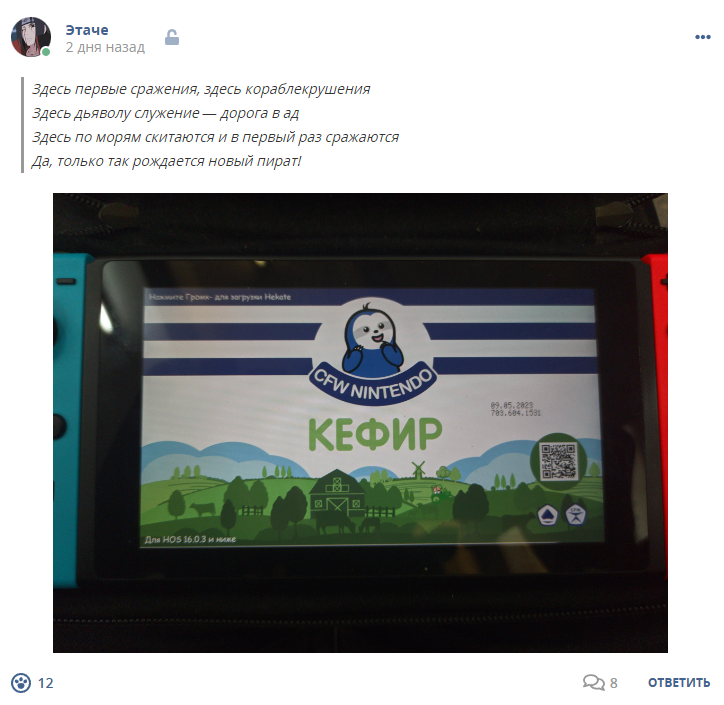 Кострище дайджест 2023 14.05 - 20.05