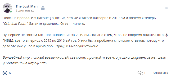 Кострище дайджест 2023 10.09 - 16.09