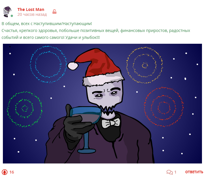 Кострище дайджест 2022 25.12 - 31.12