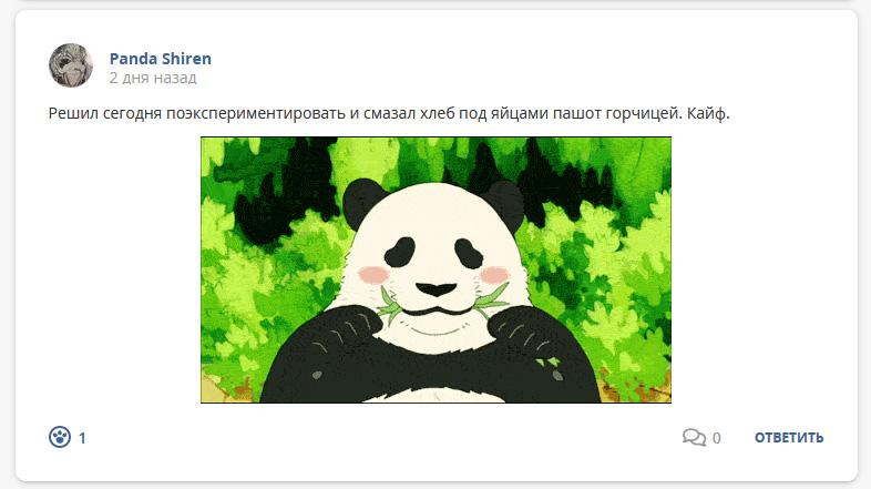 Кострище-дайджест 25.07 - 31.07