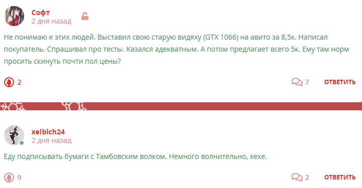 Кострище дайджест 2023 29.01 - 04.01