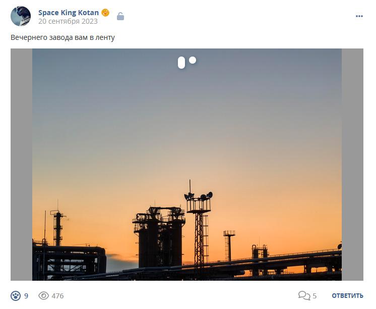 Кострище дайджест 2023 17.09 - 23.09