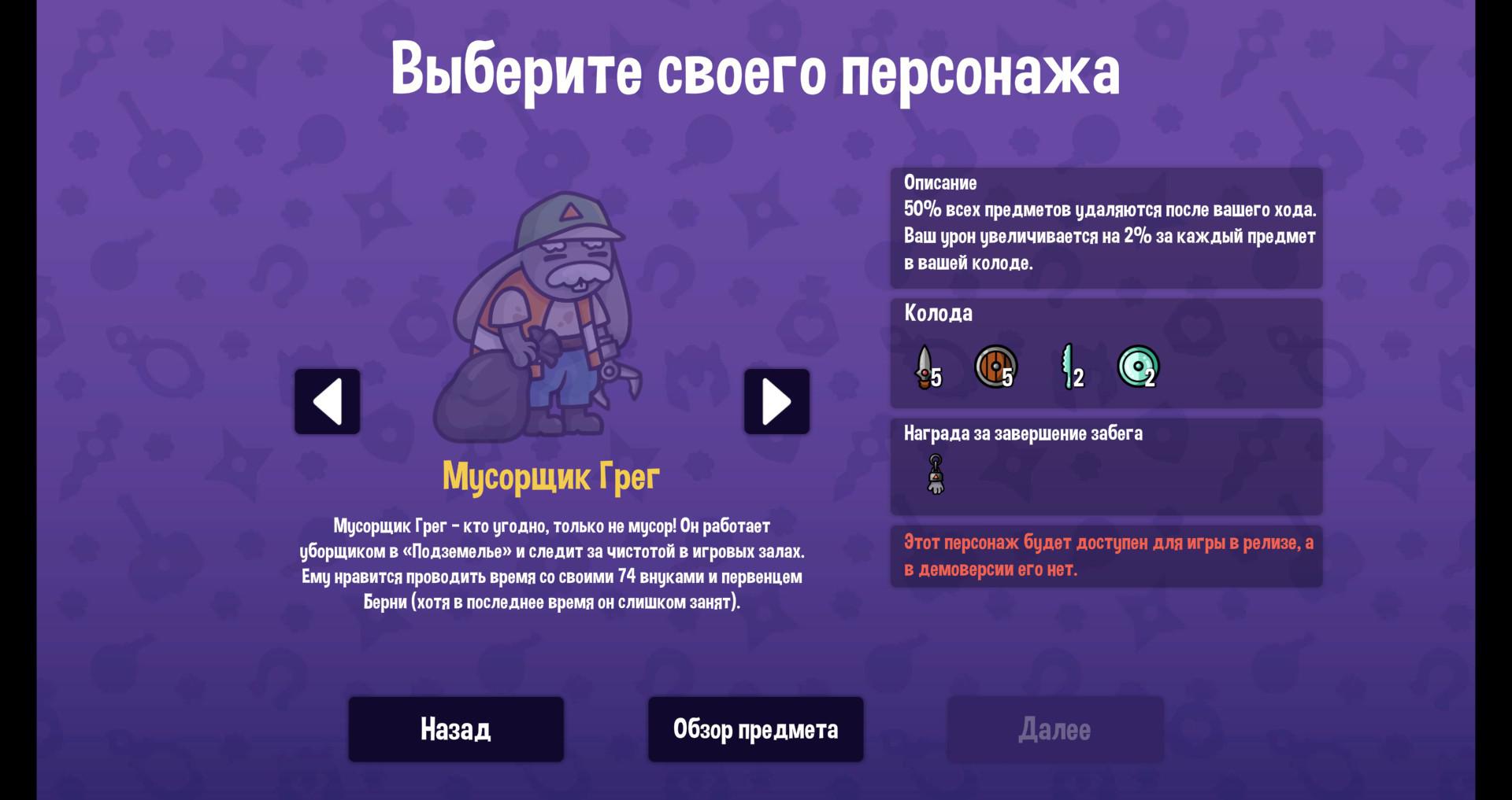 Геймпады, звуковые эффекты и другие особенности патча 0.3 Dungeon Clawler