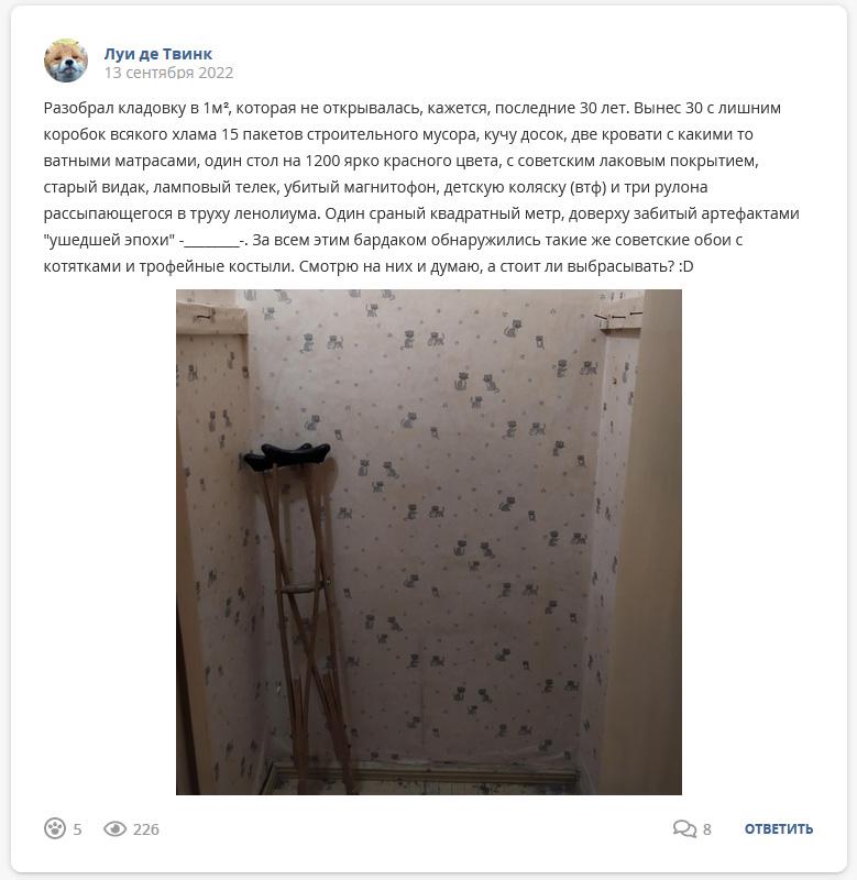 Кострище дайджест 2022 11.09 - 17.09