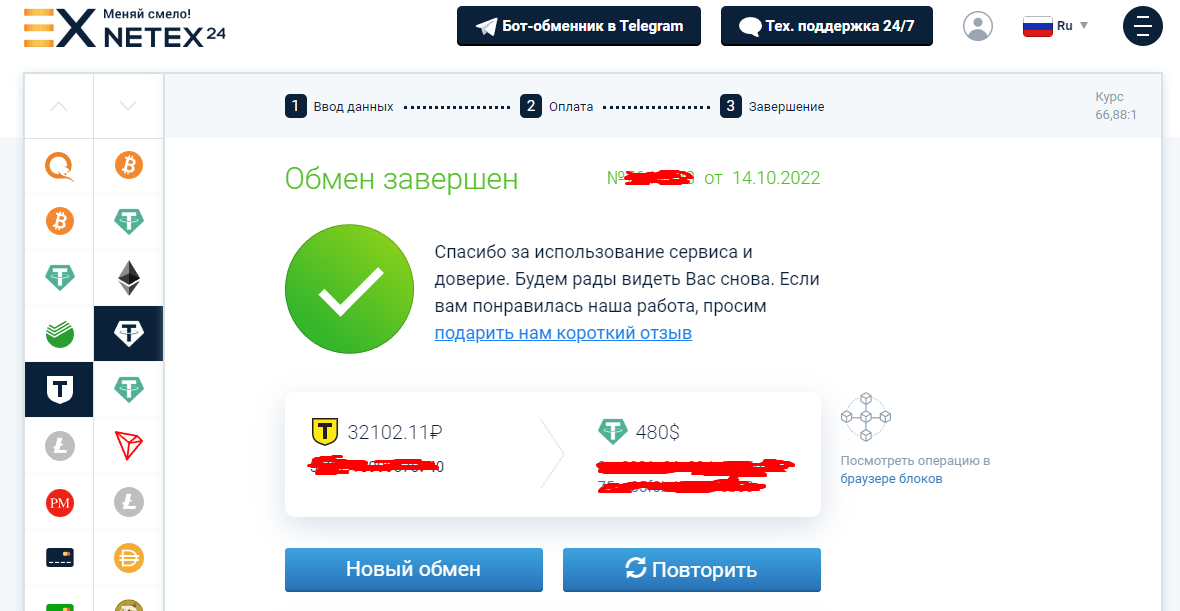 Впечатления от Steam Deck