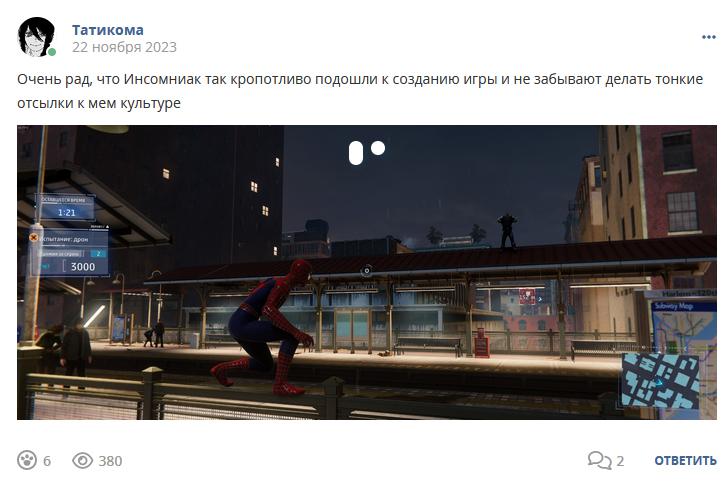 Кострище дайджест 2023 19.11 - 25.11