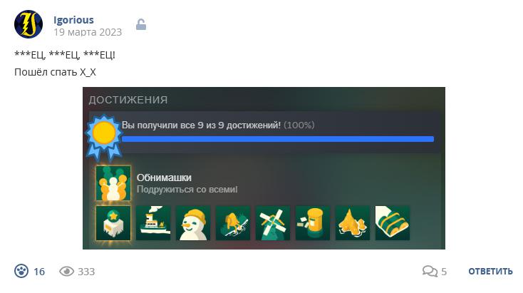 Кострище дайджест 2023 19.03 - 25.03