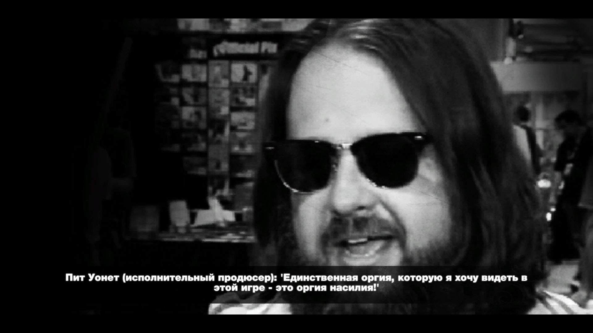 Тройной сеанс: Wanted (комикс)/Wanted (фильм)/Wanted: Weapons of Fate (игра)