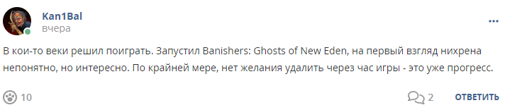Кострище дайджест 2024 16.06 - 22.06