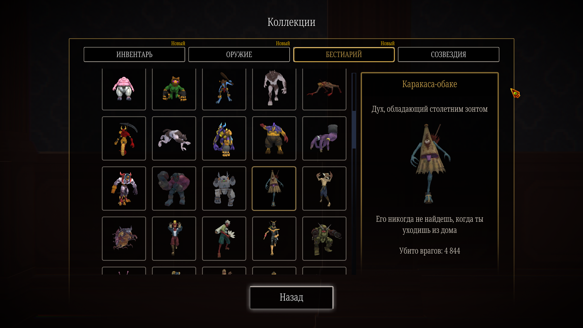 Vampire Hunters. Продукт игросодержащий. Недообзор.