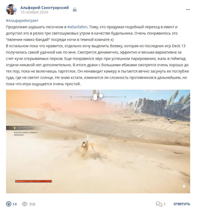 Кострище дайджест 2024 10.11 - 16.11