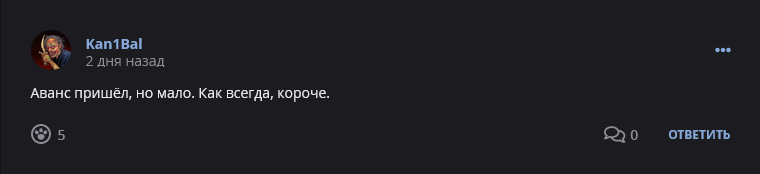 Кострище дайджест 2022, сентябрь, 18 - 24
