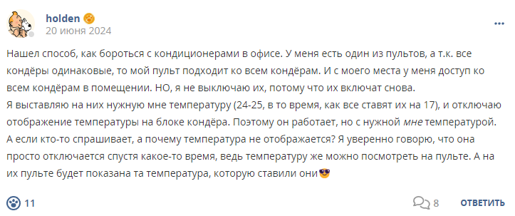 Кострище дайджест 2024 16.06 - 22.06