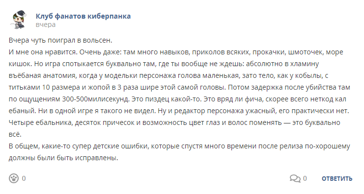 Кострище дайджест 2022 23.01 - 29.01