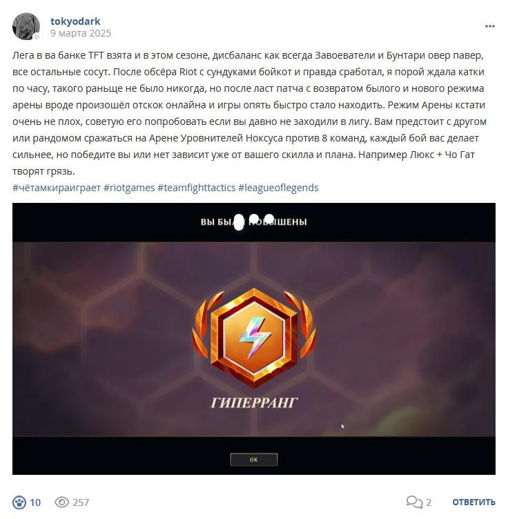 Кострище дайджест 2025 09.03 - 15.03