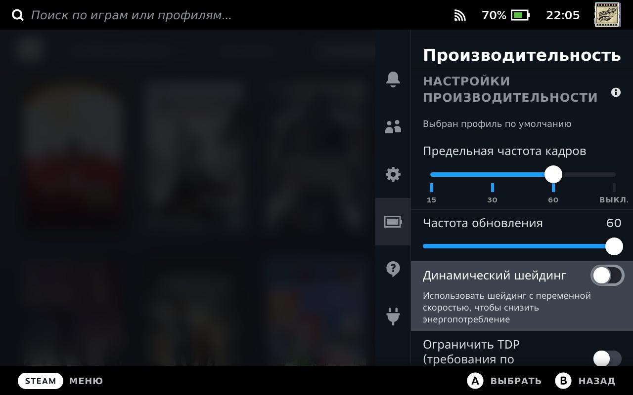 Впечатления от Steam Deck